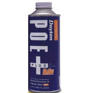 イワサキコーポレーション カーエアコン用コンプレッサオイル Dayton