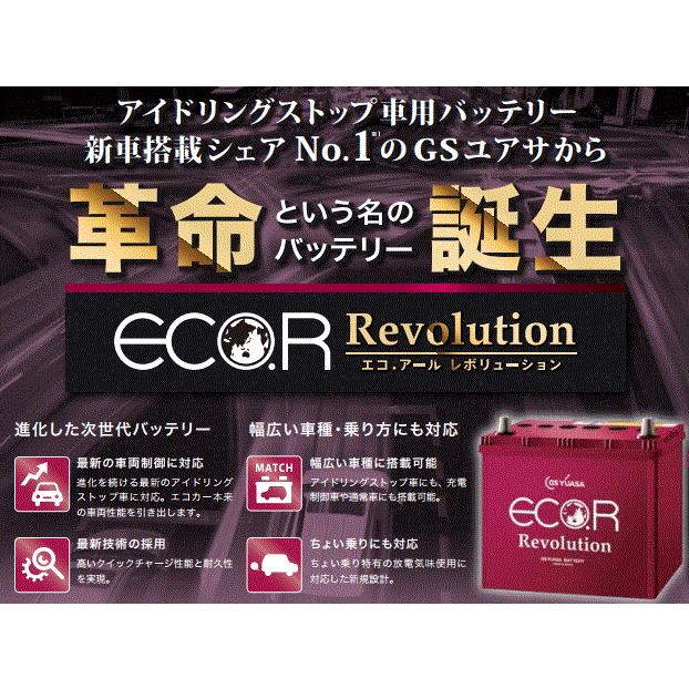 GSユアサ アイドリングストップ・通常車バッテリー ER-K-42/50B19L Amazon | GS YUASA [ ジーエスユアサ ] 国産車バッテリー [ ECO