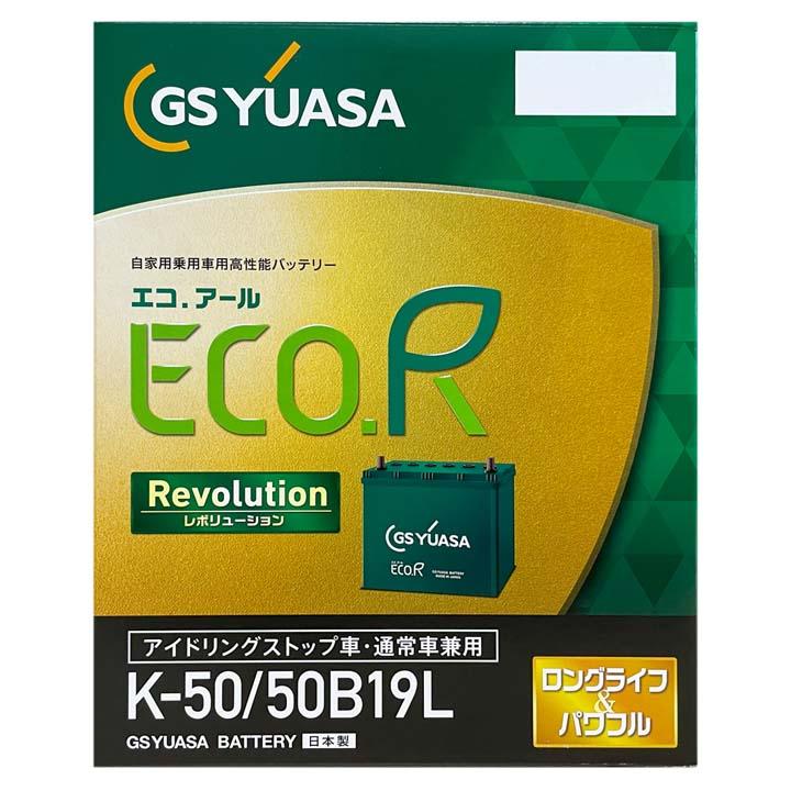 GSユアサ ER-K-50/50B19L ジーエス・ユアサ バッテリー エコ