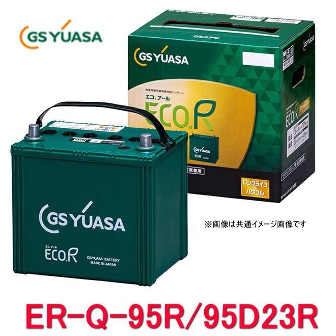 GSユアサ エコ・アール バッテリー 90D23R Amazon.co.jp: GS YUASA [ ジーエスユアサ ] 国産車バッテリー