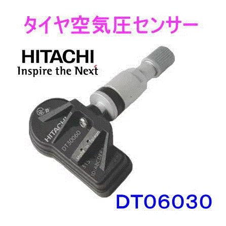 タイヤ空気圧センサー 日立オートパーツ＆サービス 日立 タイヤ空気圧センサー DT06030