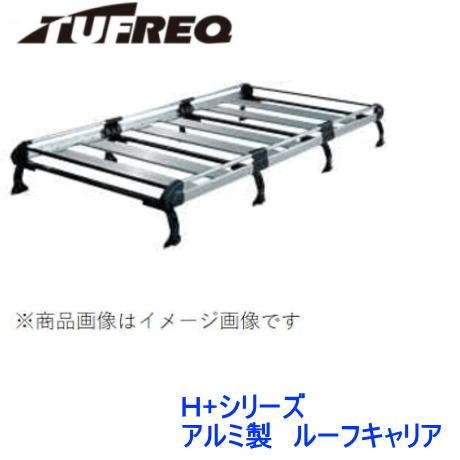 精興工業 TUFREQ（タフレック） 品番：HL44+＜マツダ ボンゴ（S403Z 