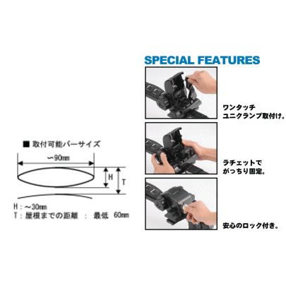 INNO INNO INA445JP ボード/カヤックロッカー （サーフボード
