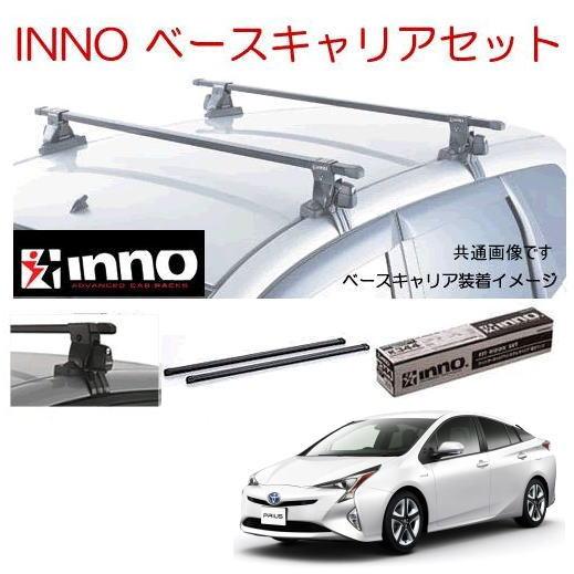 INNO イノー トヨタ プリウス MXWH6#/ZVW6#系 ベースキャリア セット