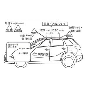 INNO イノー　＜マツダ CX-5 ルーフレール無 KF#P系＞　エアロ ベース キャリア ４点セット【ステーXS201+フックK497+バー前:XB115／後:XB108】｜autocenter｜02