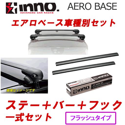 INNO イノー ＜ダイハツ トール＞ エアロベースキャリア 4点