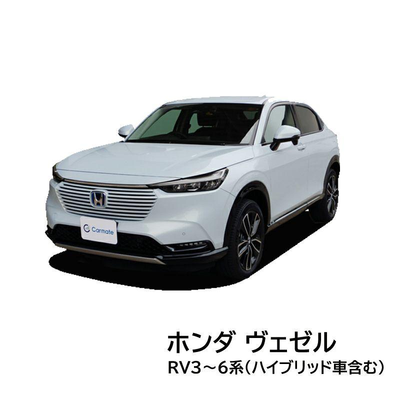 INNO イノー ホンダ ヴェゼル（RV3〜6系） ノーマルルーフ ベース 