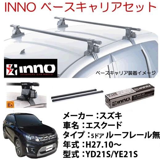 INNOイノー　スズキ　エスクード　YD21S/YE21S　ベースキャリアセット　品番：INSUT+K479+IN-B127｜autocenter