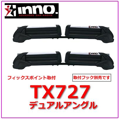 TX727 カーメイト INNO｜Yahoo!フリマ（旧PayPayフリマ）