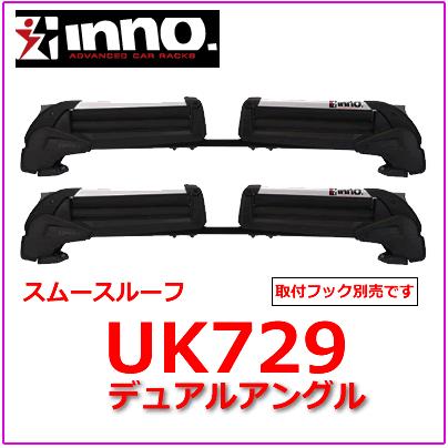 INNO イノー UK729 スキー/スノーボードキャリア デュアル INNO イノー UK729 スキー/スノーボードキャリア デュアル