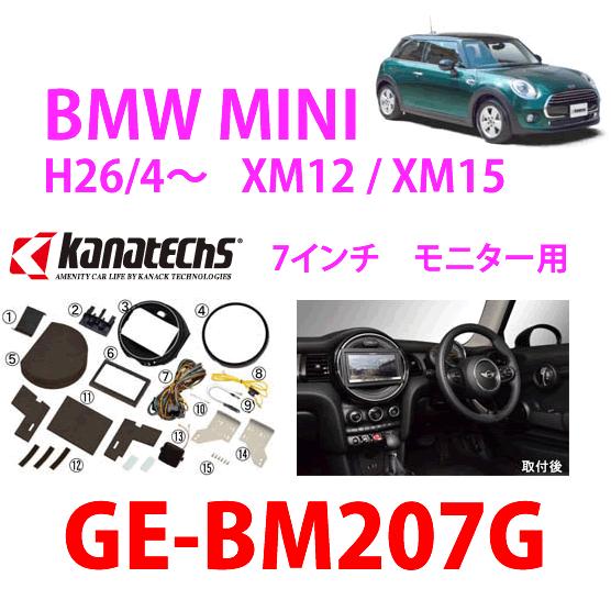 BMW mini 純正 カーオーディオ BMW MINIサウンドパッケージ