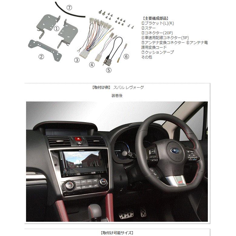 カナック企画 カナテクス TBX-F002 スバル WRX STI/WRX S4 カナック企画 カナテクス TBX-F002 スバル WRX STI/WRX S4