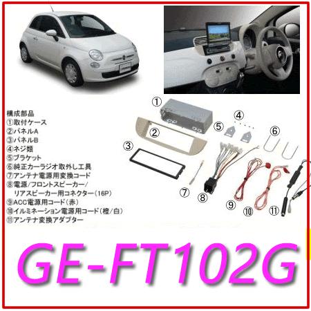 カナック企画 カナテクス(Kanatechs) 品番:GE-FT102G カナック企画 カナテクス(Kanatechs) 品番:GE-FT102G