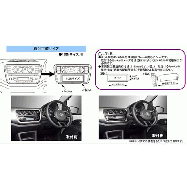 カナック企画 カナテクス（Kanatechs） 品番：GE-VW101G
