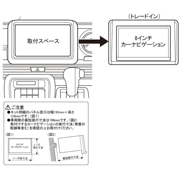 カナテクス　TBX-H006 ホンダN-VAN(〜R6/4) TBX-H006 | カナテクス（Kanatechs）