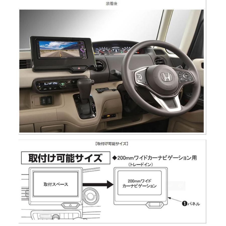 ふるさと割 カナック CLK-HL01D クラリオンナビ用 ホンダ 9インチ 取付