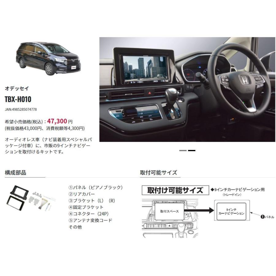 RC系オデッセイ ダイレクトインジェクション用インジェクター 2 RC系