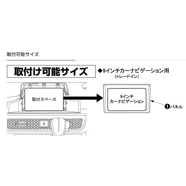 カナック企画 カナテクス TBX-H013 ホンダ ステップワゴン(RP6、RP7