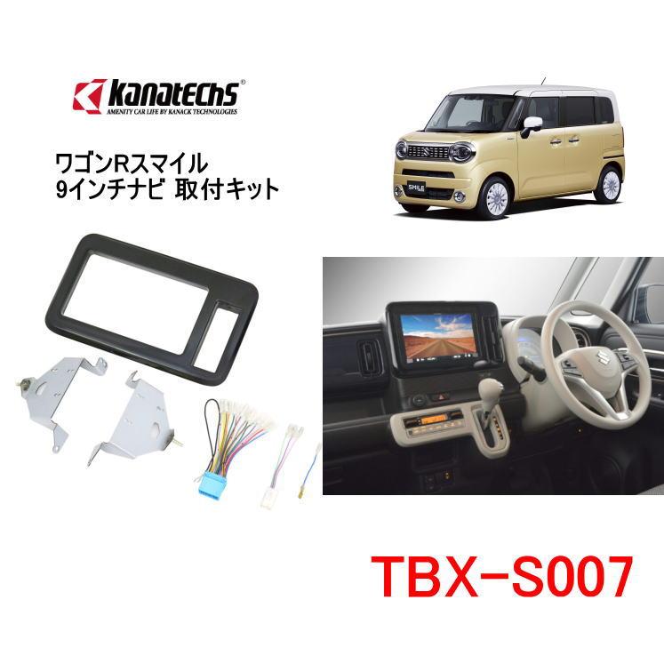 カナック企画 カナテクス TBX-S007 ワゴンRスマイル カーAV