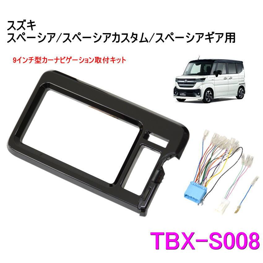 カナック フォルクスワーゲン 8インチナ取り付けキット Amazon | 【カナック企画/kanack】フォルクスワーゲン ゴルフ7