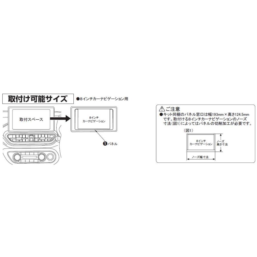 カナック企画 カナテクス TBX-D002 ダイハツ ロッキー /トヨタ
