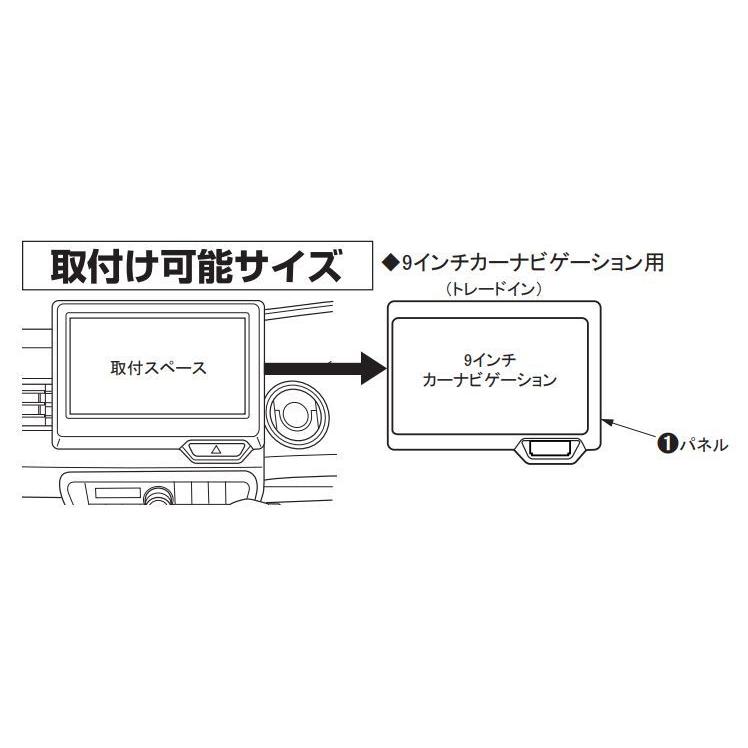 カナック企画 カナテクス TBX-H011 ホンダ N-BOX／N-WGN／N-ONE 用