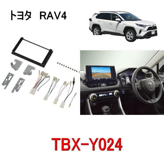 カナック企画 カナテクス TBX-Y024 トヨタ RAV4 カーAV取り付け