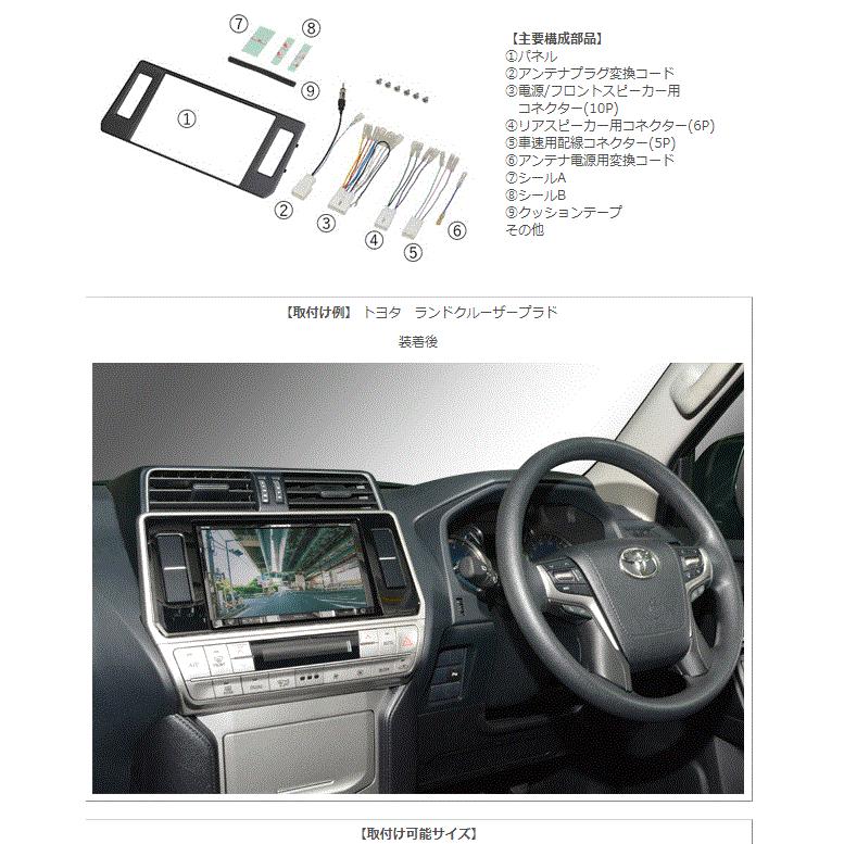 TOYOTA micro OAW42 (株式会社 PC-TECH専用) TOYOTA micro OAW42 (株式会社 PC-TECH専用) ODYSSEY