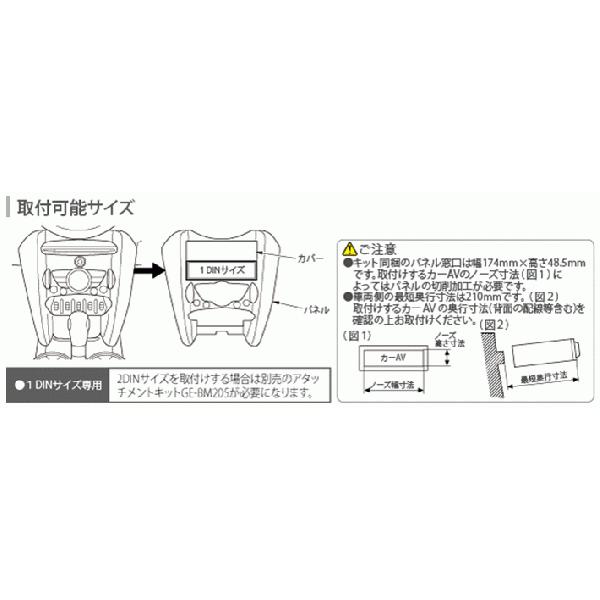 カナテクス（Kanatechs) 品番：GE-BM111G BMW ミニ カーナビ