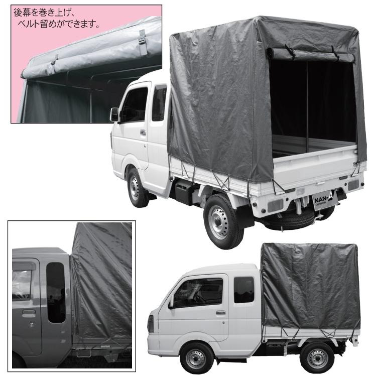 南榮工業（NAN-A） 軽トラック スーパーキャリーDA16T系用 幌セット SC