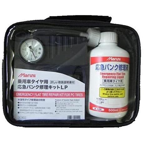 マルニ工業 Maruni 27202 （A-453） 応急パンク修理キットLP エア