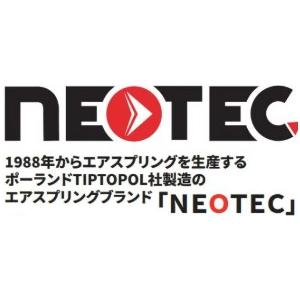 いすゞ自動車　CYJ/CYL/CYY　GIGA　エアスプリング ベローズ　ゴム部分のみ　009-0100B /大型車、トラック、トレーラー等　NEOTEC製 |  | 06