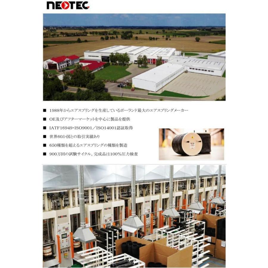 イスズ自動車　CYL(F)　GIGA　エアスプリングセミASSY　009-00400 /大型車、トラック、トレーラー等　エアサスベローズ　NEOTEC製　1-52110-202 |  | 03