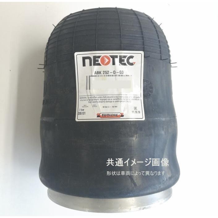 三菱ふそう FS(F) スーパーグレート エアスプリング ASSY 013-00500 