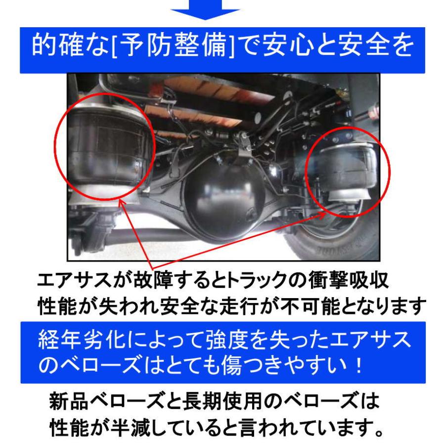 三菱ふそう FS(R) スーパーグレート エアスプリング ASSY 013-01100