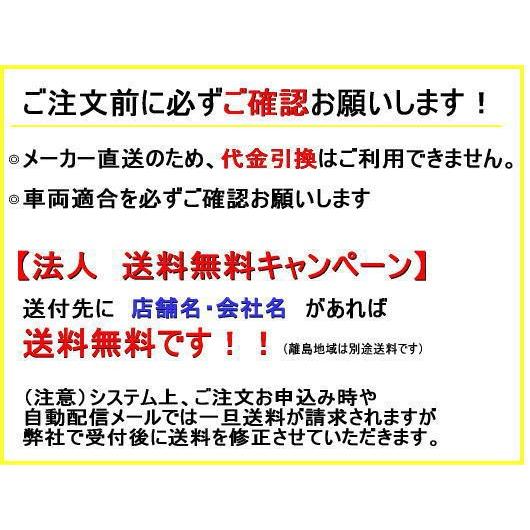 TUFREQ タフレック　品番：PF431D　トヨタ　トヨタ プロボックス（NCP50系） 　スチール製ルーフラック／精興工業/ルーフキャリア(個人名は配送不可)｜autocenter｜03