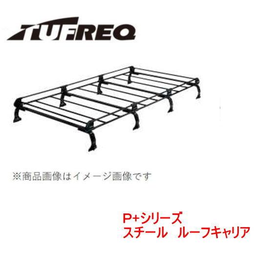 精興工業 TUFREQ（タフレック） 品番：PL44+ ＜トヨタ ライトエース