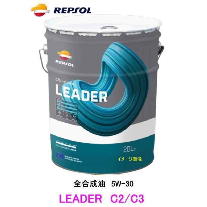 レプソル REPSOL LEADER C2/C3 5W30 4輪用モーターオイル 自動車