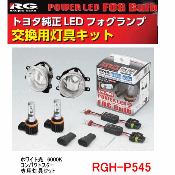 破格！アナカラージウォッチ+パーツ タニグチ LEDフォグバルブ「EX-Ray イエロー H8/H11 」ジムニー