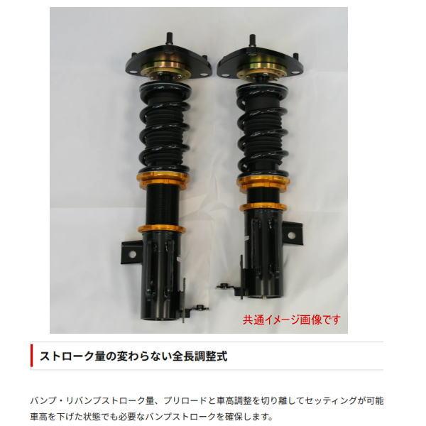 RACING GEAR（レーシングギア） RG(レーシングギア) HSダンパー 品番