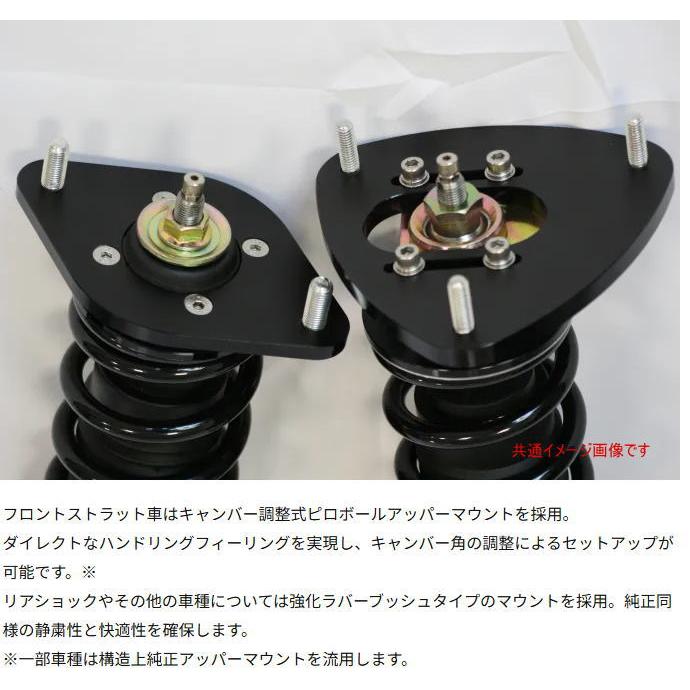 RG HSダンパー HS-N01S 車高調 S13 シルビア 180SX 4本 RACING GEAR（レーシングギア） RG(レーシングギア) HSダンパー 品番