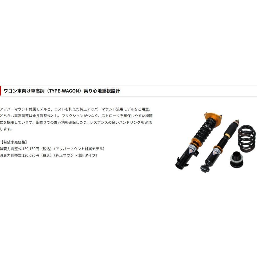 RACING GEAR（レーシングギア） RG SR-WT807-B トヨタ プリウスα ZVW40