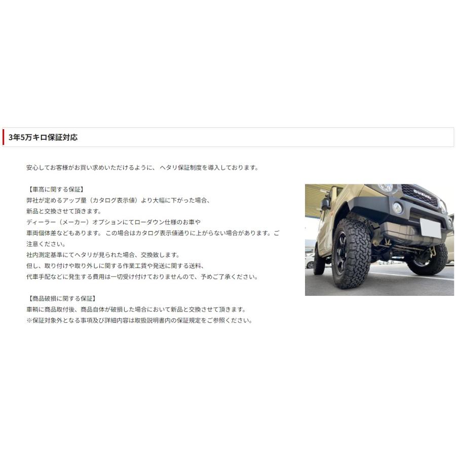 RACING GEAR レーシングギア ジムニーJB64W アップスプリング RACING GEAR レーシングギア ジムニーJB64W アップスプリング