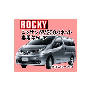 ロッキープラス ROCKY+（ロッキー） 品番：SA−32 アルミ製 業務用