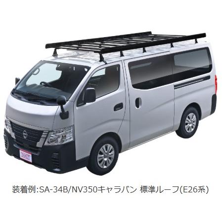 ロッキープラス ROCKY 品番：SA-34B ブラック仕様 アルミ製 業務用