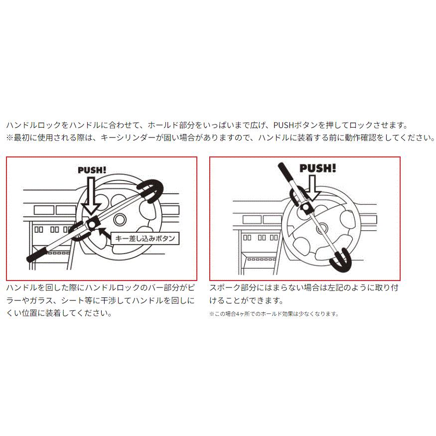 SAVIOR（セイバー）ハンドルロック LX-200 : カー用品イチオシ通販