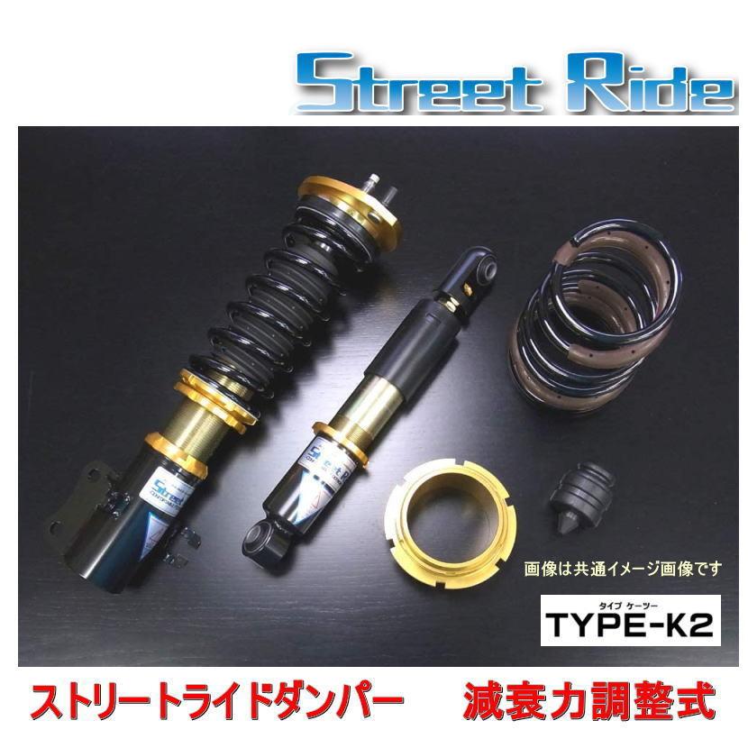 ＲＧダイハツ　タント／タントカスタム（LA610S）SR-D405　ストリートライド・ダンパー タイプＫ２　減衰力15段調整式 軽自動車用 レーシングギア