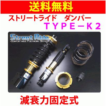 ダイハツ　タント　l385s la610s Street Ride 車高調 ダイハツ タント l385s la610s Street Ride 車高調