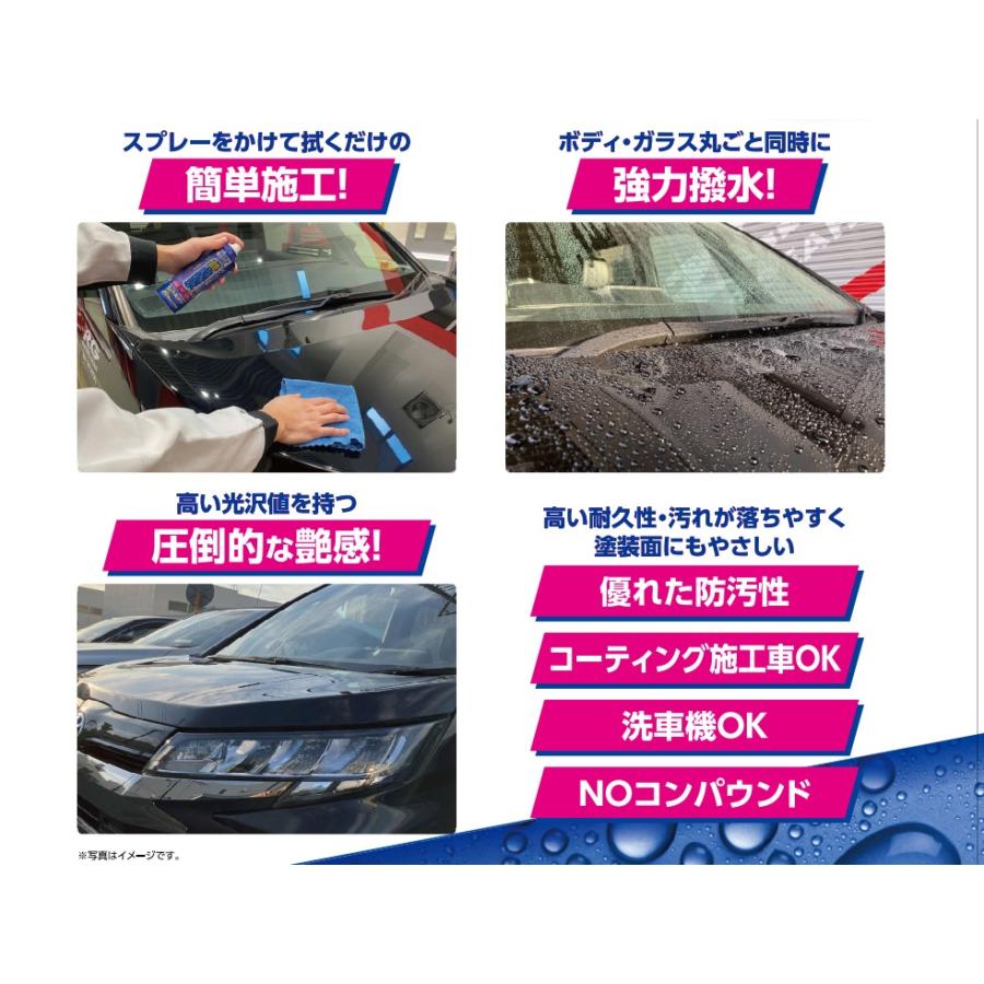 SR クイックグロス ワックス コーティング剤 SR-QC300 超撥水 艶 光沢