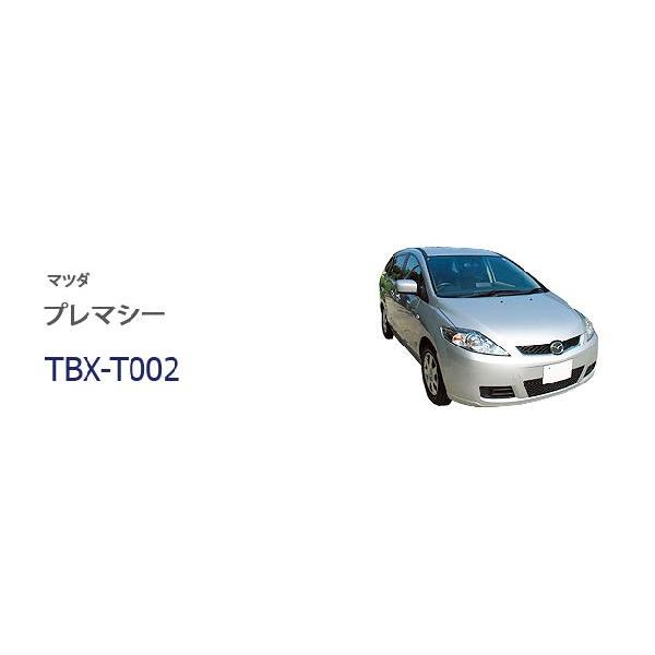 NITTO カナテクス（Kanatechs） 品番：TBX-T002 マツダ
